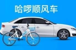 (9分钟科普)西安工厂直接招聘信息_哔哩哔哩